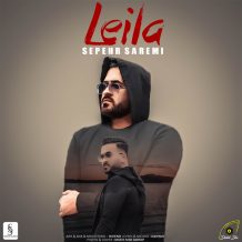 دانلود آهنگ جدید سپهر صارمی به نام لیلا